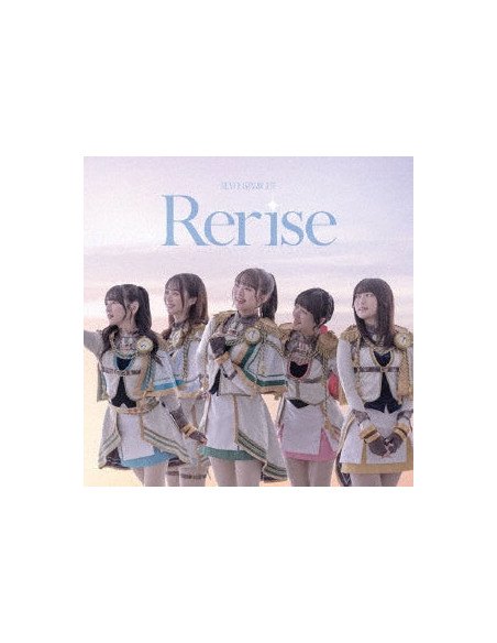 Siegfeld Institute Of Musi - Rerise  Limited  - (CD)