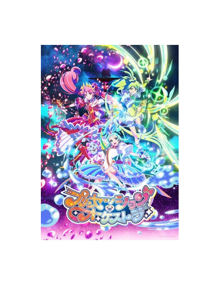 Princess Ripple - Innocent Call - (CD)