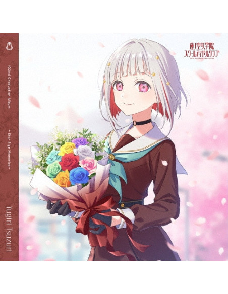Yugiri Tsuzuri Hasu No Sora Jogakuin School Idol Cl - (CD) Regular Edition