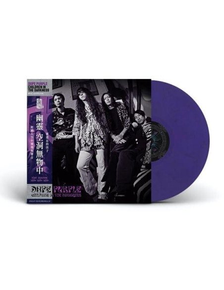 Dope Purple - Children In The Darkness