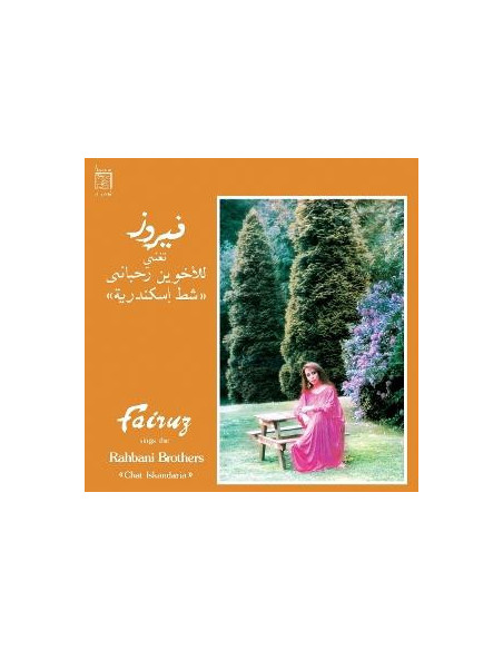Fairuz - Chat Iskandaria