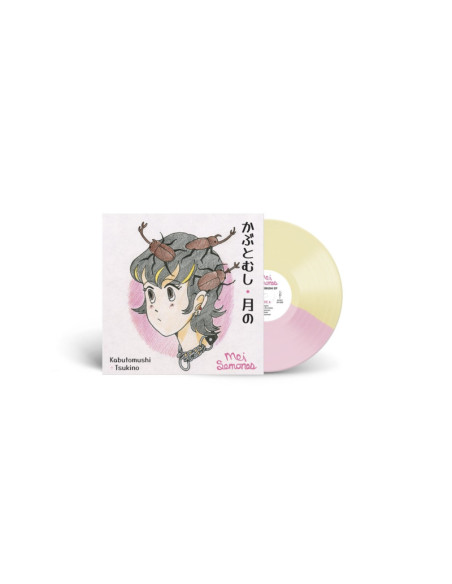 Mei Semones - Kabutomushi/Tsukino (Strawberry Vanilla