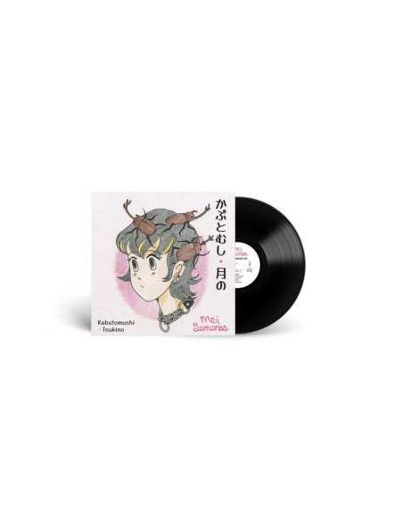 Mei Semones - Kabutomushi/Tsukino