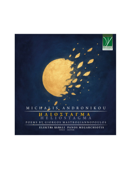 Karali, Elektra / Me - Michalis Andronikou: - Helios - (CD)
