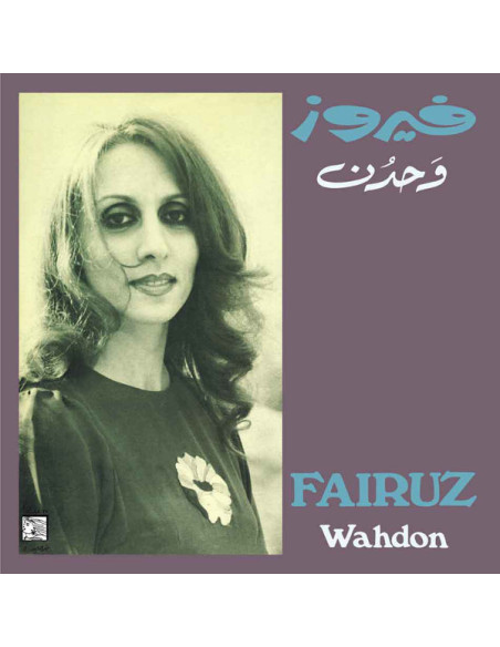 Fairuz - Wahdon