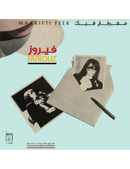 Fairuz - Maarifti Feek (1987)