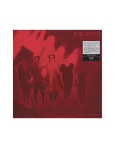 Mizutama Shobodan - A Maiden'S Prayer Da-Da-Da!