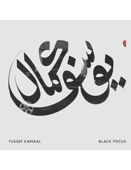 Yussef Kamaal - Black Focus - (CD)