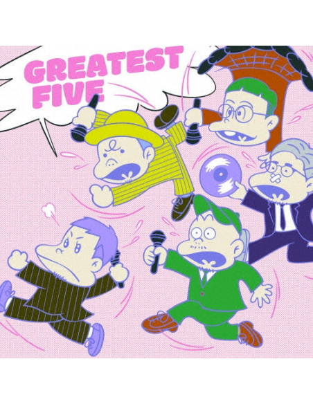 Rip Slyme - Greatest Five - (CD)