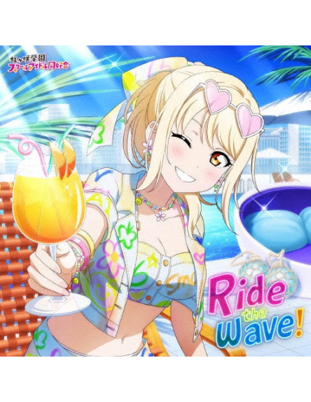Miyashita Ai(Cv.Murakami N - Ride The Wave! - (CD)