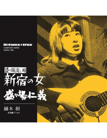 Kaburagi Hajime - Shinjuku No Onna/Sakariba Jingi  Limited  - (CD)