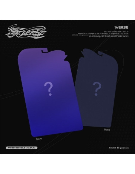 1Verse - The 1St Verse - (CD)