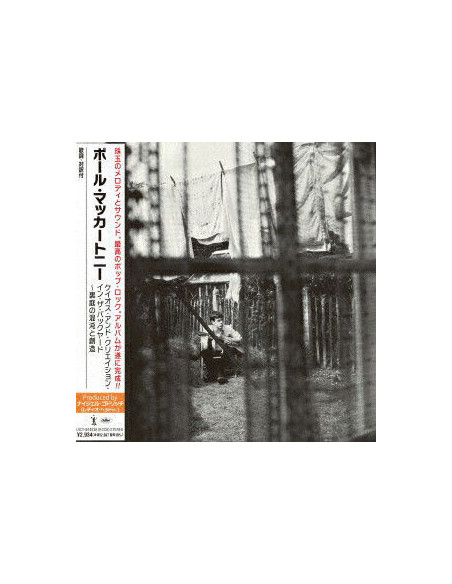 Paul Mccartney - Chaos And Creation In The Backyard (Limited Edition) - (CD)