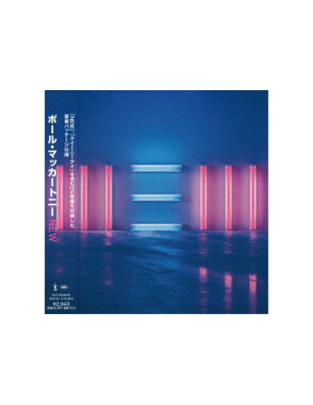 Paul Mccartney - New (Limited Edition) - (CD)
