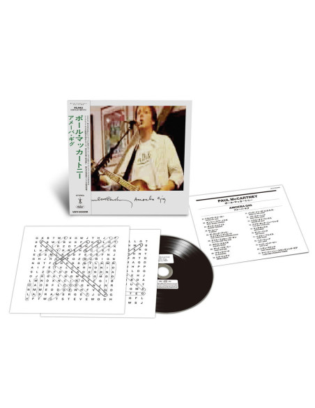 Paul Mccartney - Amoeba Gig (Limited Edition) - (CD)