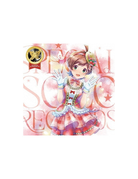 Hinata Kinoshita(Cv.Tamura - The Idolm@Ster Million Live! Special Solo Records Hinata Kinoshita - (CD)