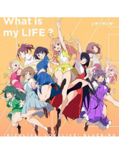 Ikizulive! - What Is My Life? - (CD)