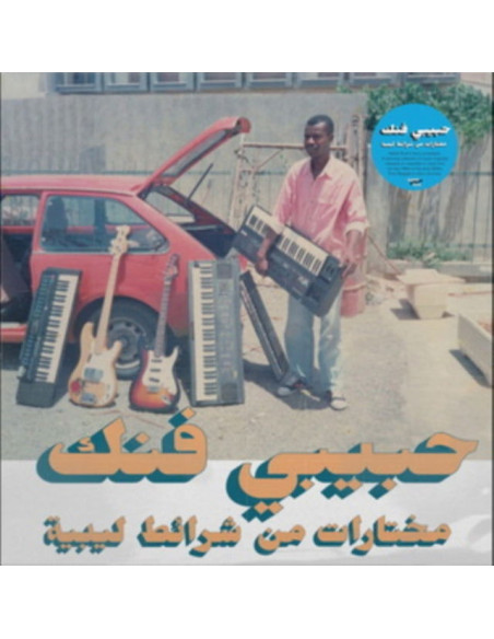 Compilation - Habibi Funk: A Selection From Libyan Tap