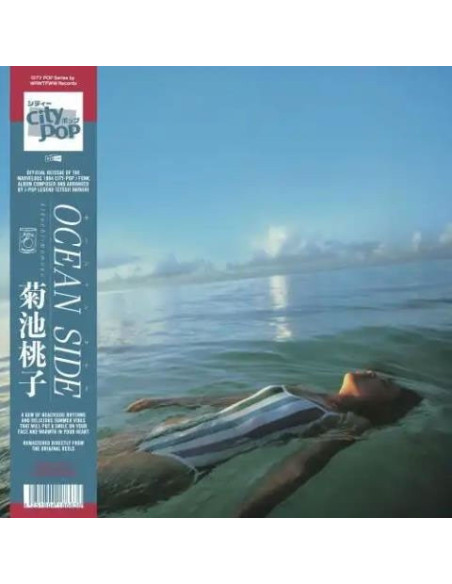 Kikuchi, Momoko - Ocean Side