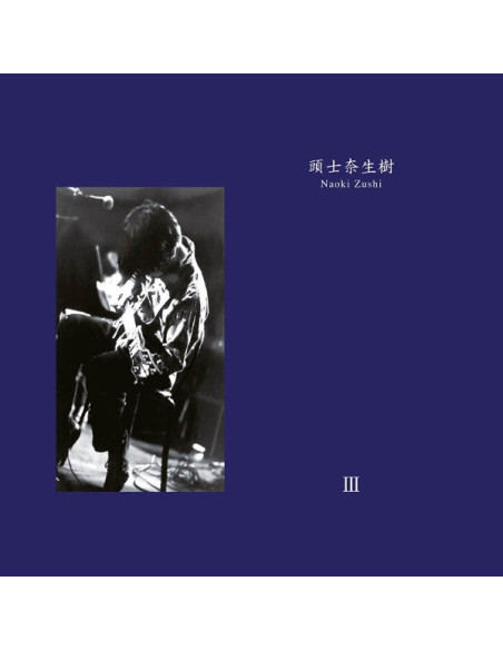 Zushi, Naoki - Iii