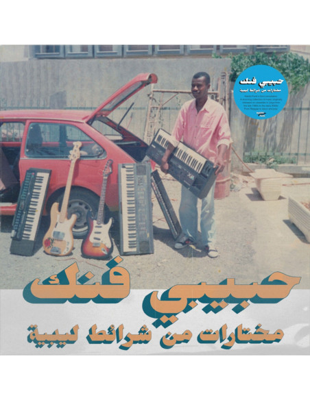 Compilation - Habibi Funk: A Selection From Libyan Tap - (CD)