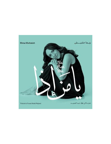 Khcheich, Rima - Ya Man Itha - Tribute ... - (CD)