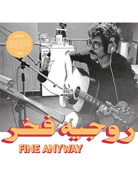Fakhr Roger - Fine Anyway - (CD)