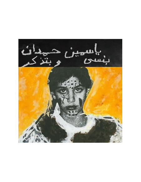 Hamdan Yasmine - I Remember I Forget - (CD)