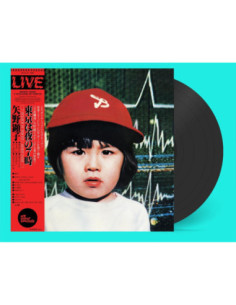 Yano, Akiko - 7 O Clock In Tokyo (1979)