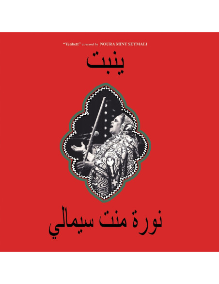 Seymali, Noura Mint - Yenbett