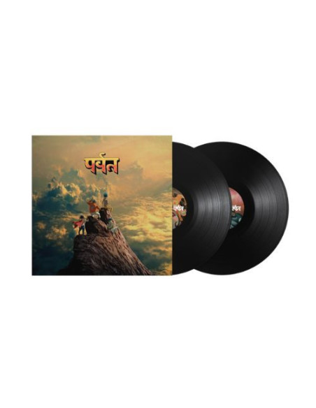 Gorillaz - The Mountain (Vinyl Gatefold Black Bio)