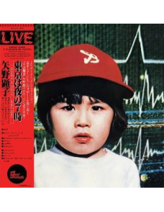 Yano, Akiko - 7 O Clock In Tokyo (1979) - (CD)