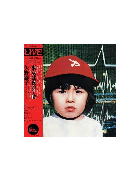 Yano, Akiko - 7 O Clock In Tokyo (1979) - (CD)