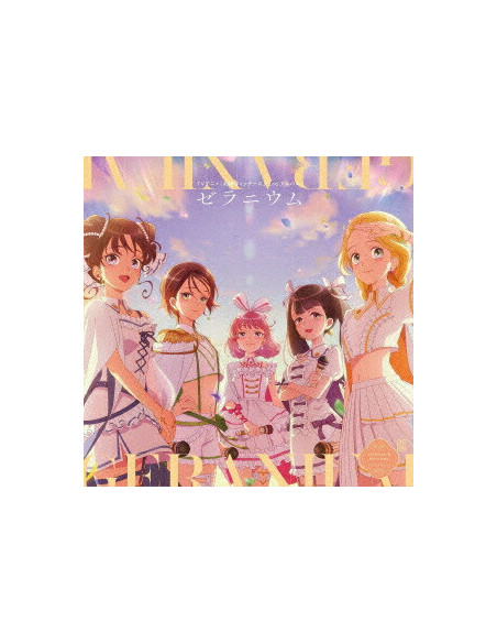 Maebashi Witches - Geranium - (CD)