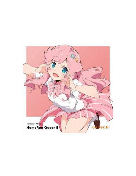 Kanazawa Miracle(Cv.Sakano - Homerun Queen!! - (CD)