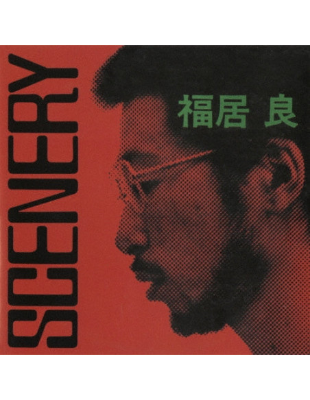 Fukui Ryo - Scenery  Limited  (Paper Sleeve/Hybrid/2025 Remastering) - (CD)