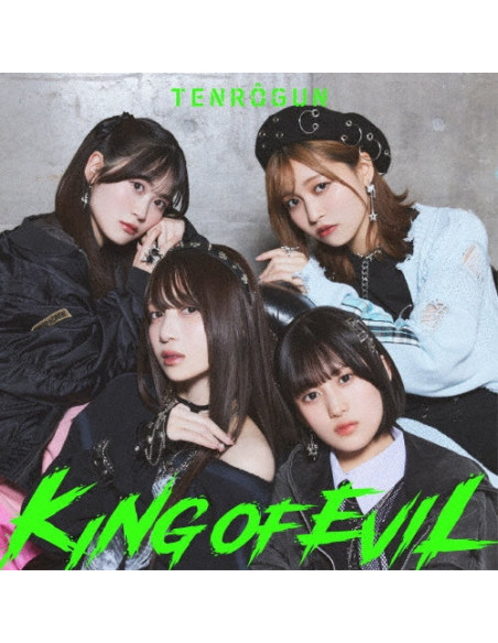 Tenrogun - King Of Evil (Trading Card For 1St Pressing) - (CD)