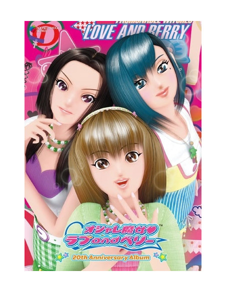 (Game Music) - Oshare Majo Love And Berry - 20Th Anniversary Album - (W/Bonus Track(Plan)/Stick - (CD)