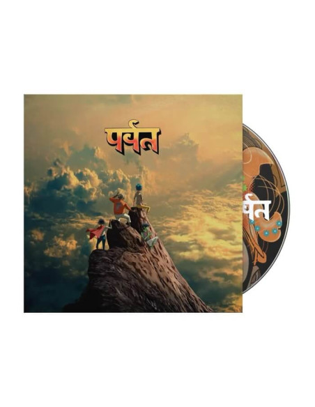 Gorillaz - The Mountain (Digipack) - (CD)