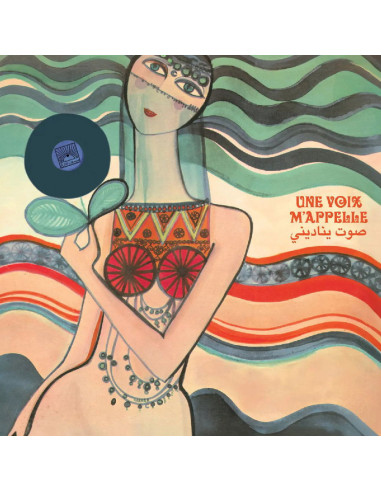 Compilation - Une Voix M Appelle: Voix De L Orient 67-84 V.1