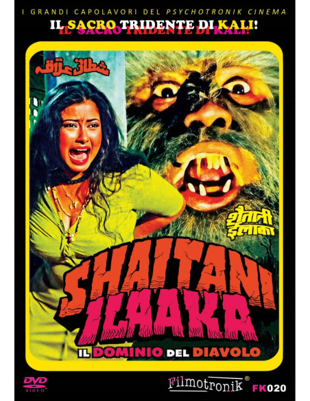 Shaitani Ilaaka - Il Dominio Del Diavolo
