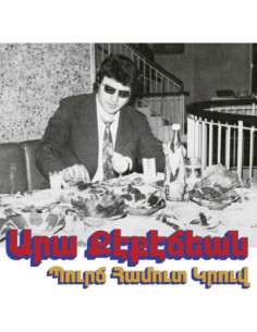 Ara Kekedjian - Bourj Hammoud Groove