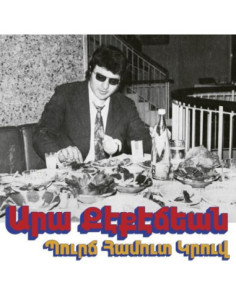 Ara Kekedjian - Bourj Hammoud Groove - (CD)