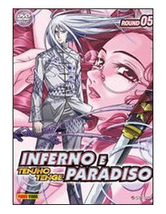 Inferno e Paradiso Vol. 5