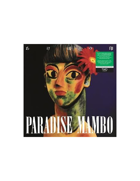 Akebonojirushi - Paradise Mambo Akebonojirushi - Paradise Mambo