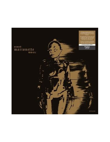 Dendo Marionette - Dendo Marionette