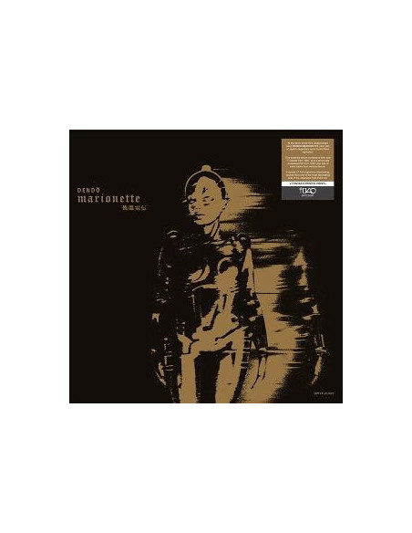 Dendo Marionette - Dendo Marionette Dendo Marionette - Dendo Marionette