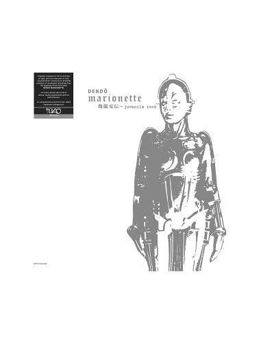 Dendo Marionette - Juvenile Rock