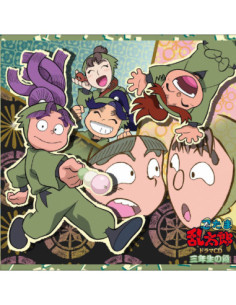 (Drama Audiobooks) - Nintama Rantaro Drama Cd 3 Nensei No Dan - (CD)