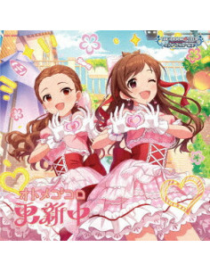 (Game Music) - The Idolm@Ster Cinderella Girls Starlight Master Crystal Qualia 10 Otome Gokoro - (CD)
